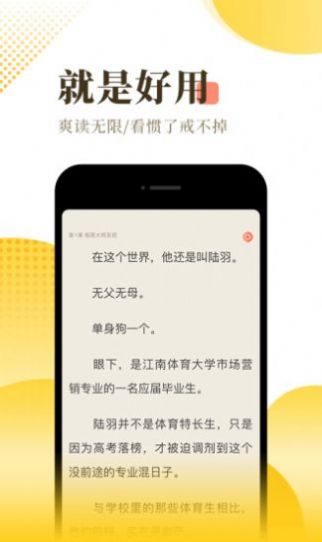 一米小说手机版图1