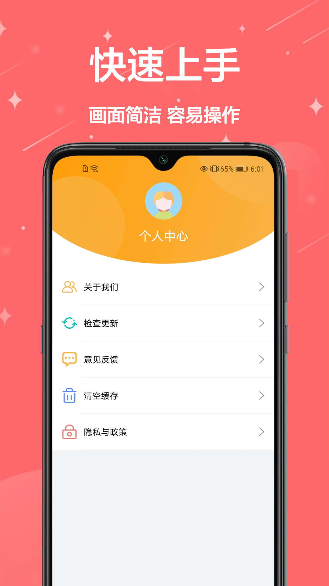 证件照换背景app安卓版图2