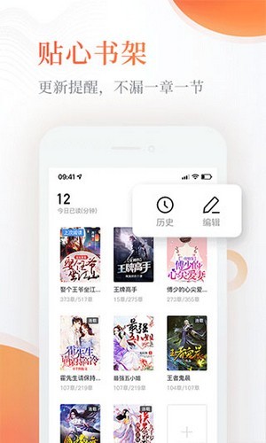 Q糖酷阅app图片1
