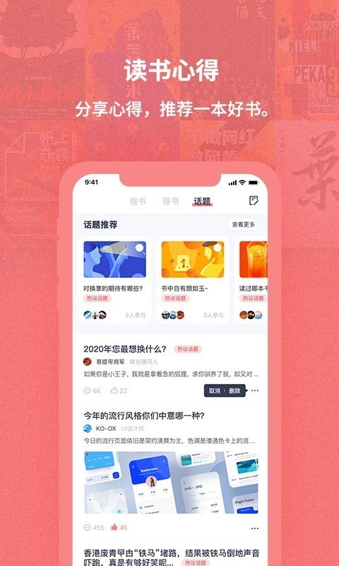 换享宝app官方版图2