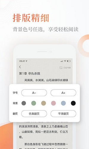 Q糖酷阅官网app最新手机版图1