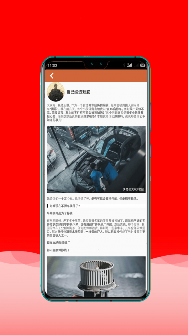 汇能原油通app图片1