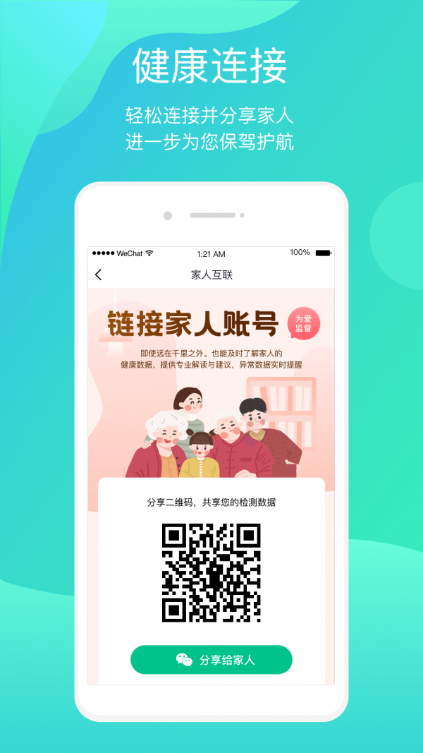正糖名家图3