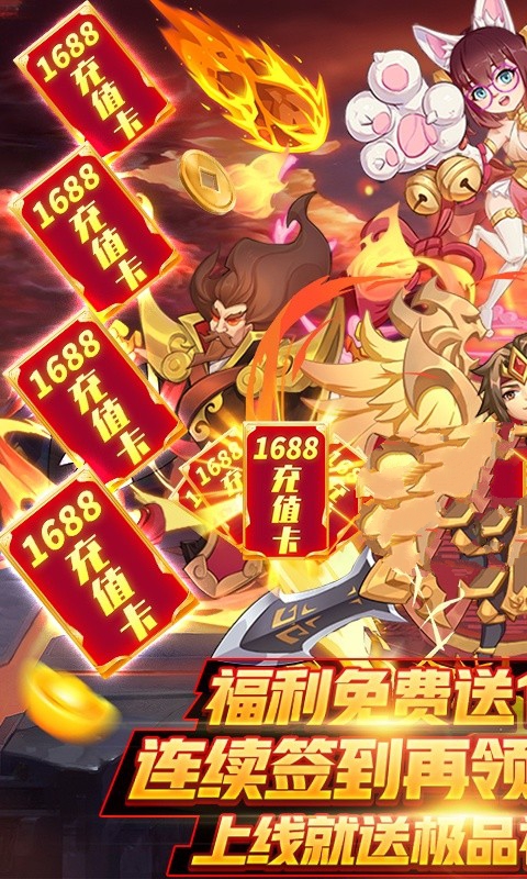 无双赵云游戏官方版图1