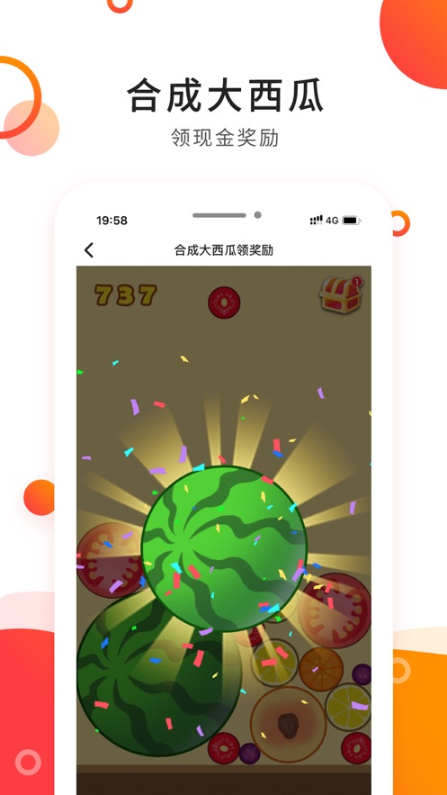 运动福app手机版图2