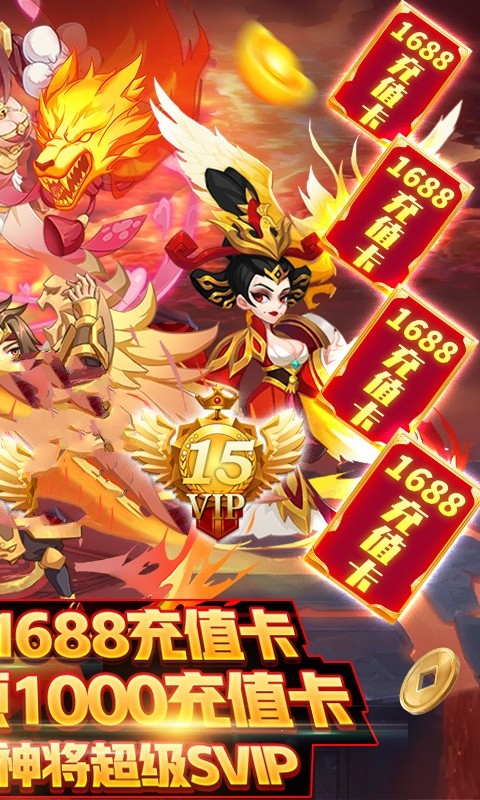 无双赵云游戏官方版图2