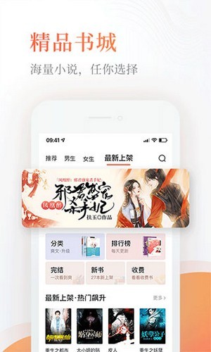 Q糖酷阅官网app最新手机版图2