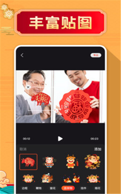 视频合并软件app免费手机版图1