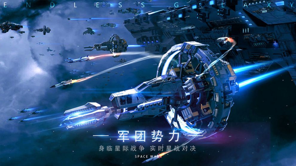 开局从造机甲开始手游官方版图1