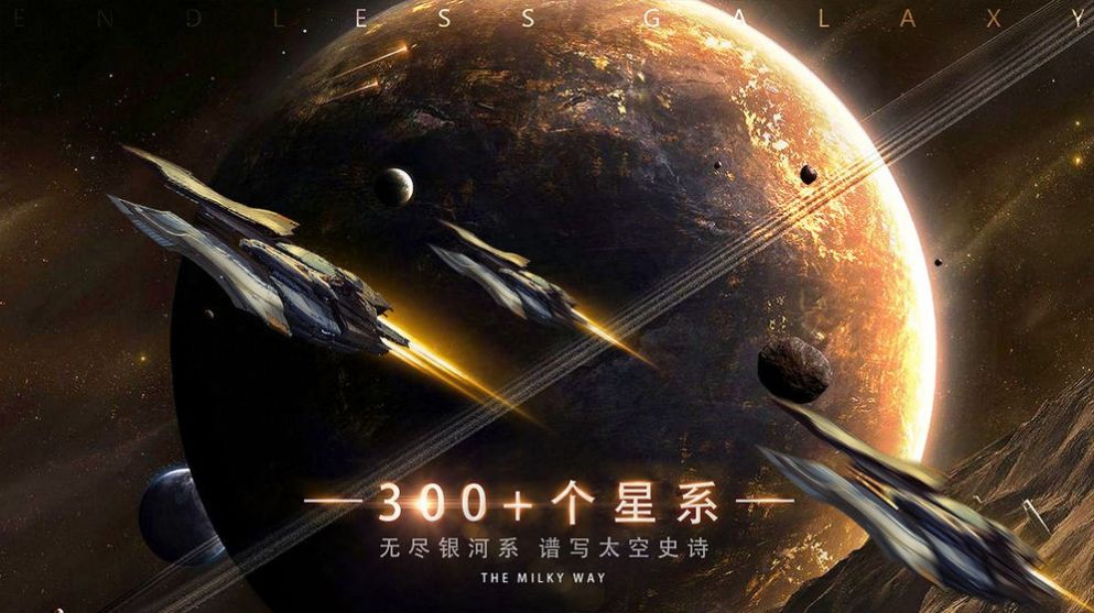 开局从造机甲开始手游官方版图3