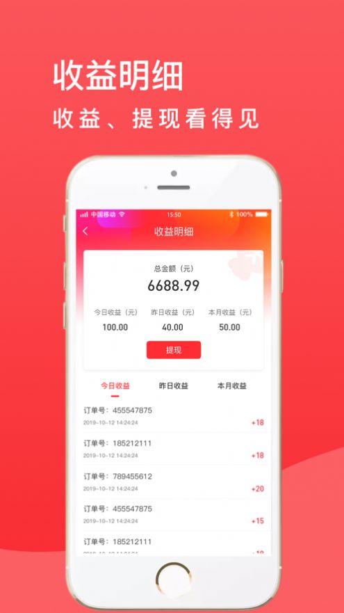 周边配送app图3