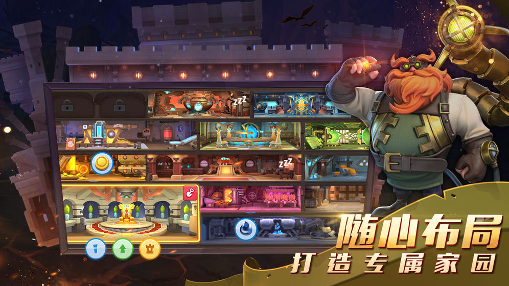 流浪城堡官方版图1