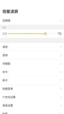 视氪读屏app官网版图1