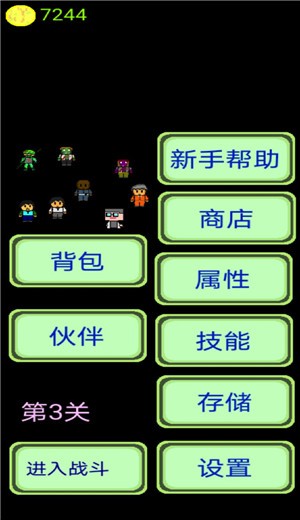 量子涌现星魂之戒中文版图片1