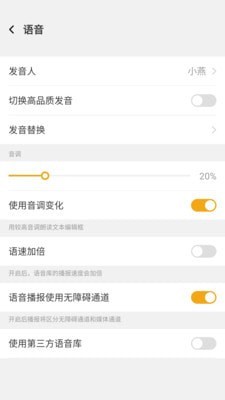 视氪读屏app官网版图2