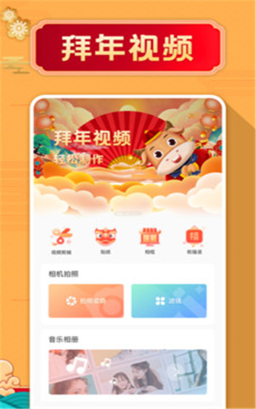 视频合并软件app免费手机版图2