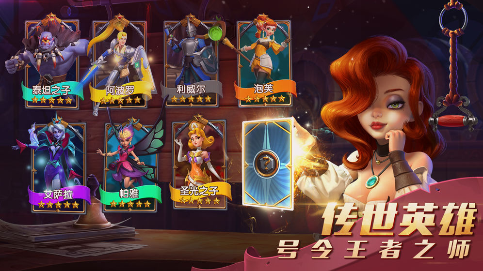 流浪城堡官方版图2