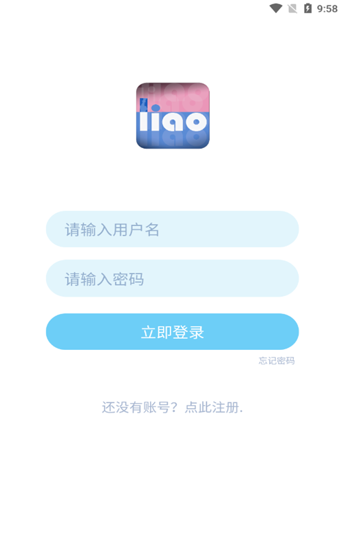 聊韶app图1
