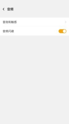 视氪读屏app官网版图3