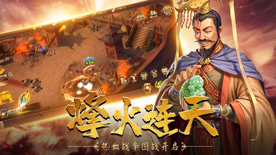 权谋无双官方版图3