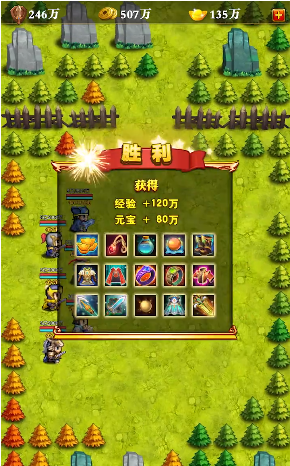 吞食复刻版图2