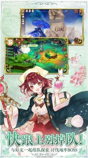 愈之勇者的重来人生樱花无修版游戏图3