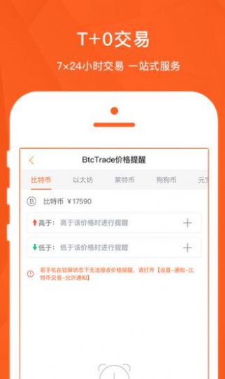 狗狗币官网下载app2021最新版图2