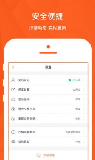 狗狗币官网下载app2021最新版图1