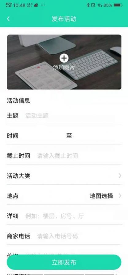 云猫票务app手机版图2