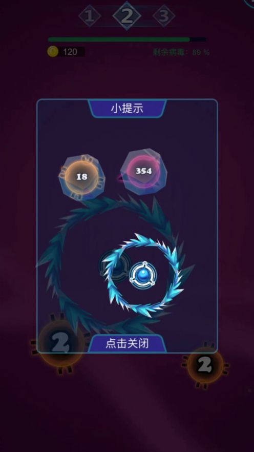 原子消灭战游戏图3