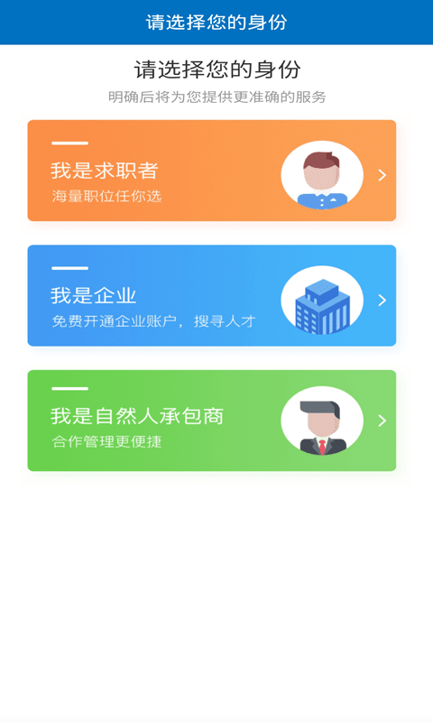 职小觅app图片1