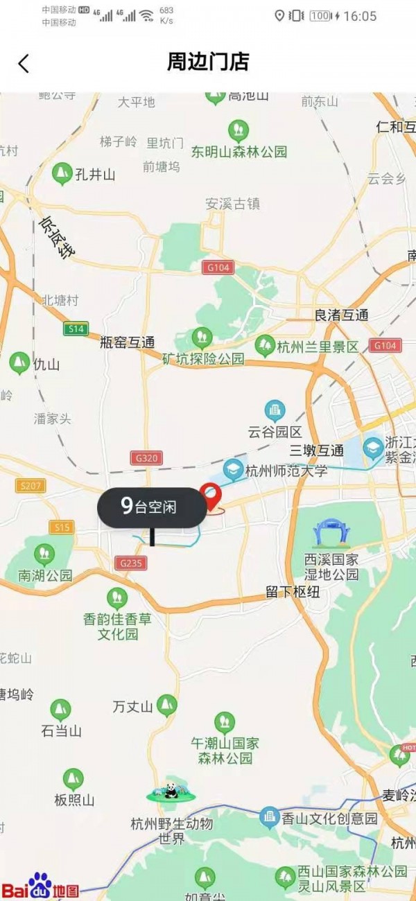 电竞小站app官网版图3