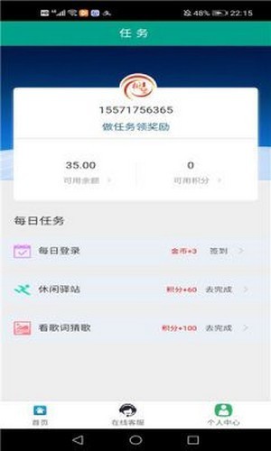 桃里app官方最新版图1