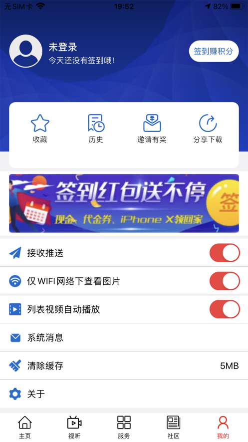 大美化隆app最新版图3