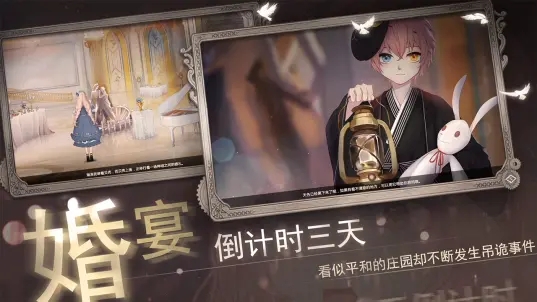 哔哩哔哩人偶2纯白变奏曲手游官网正版图1
