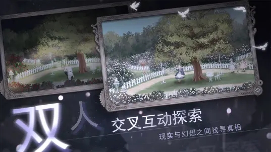 人偶2纯白变奏曲官网版图片2