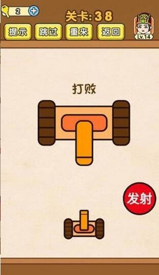 天天小游戏安卓官方版图2