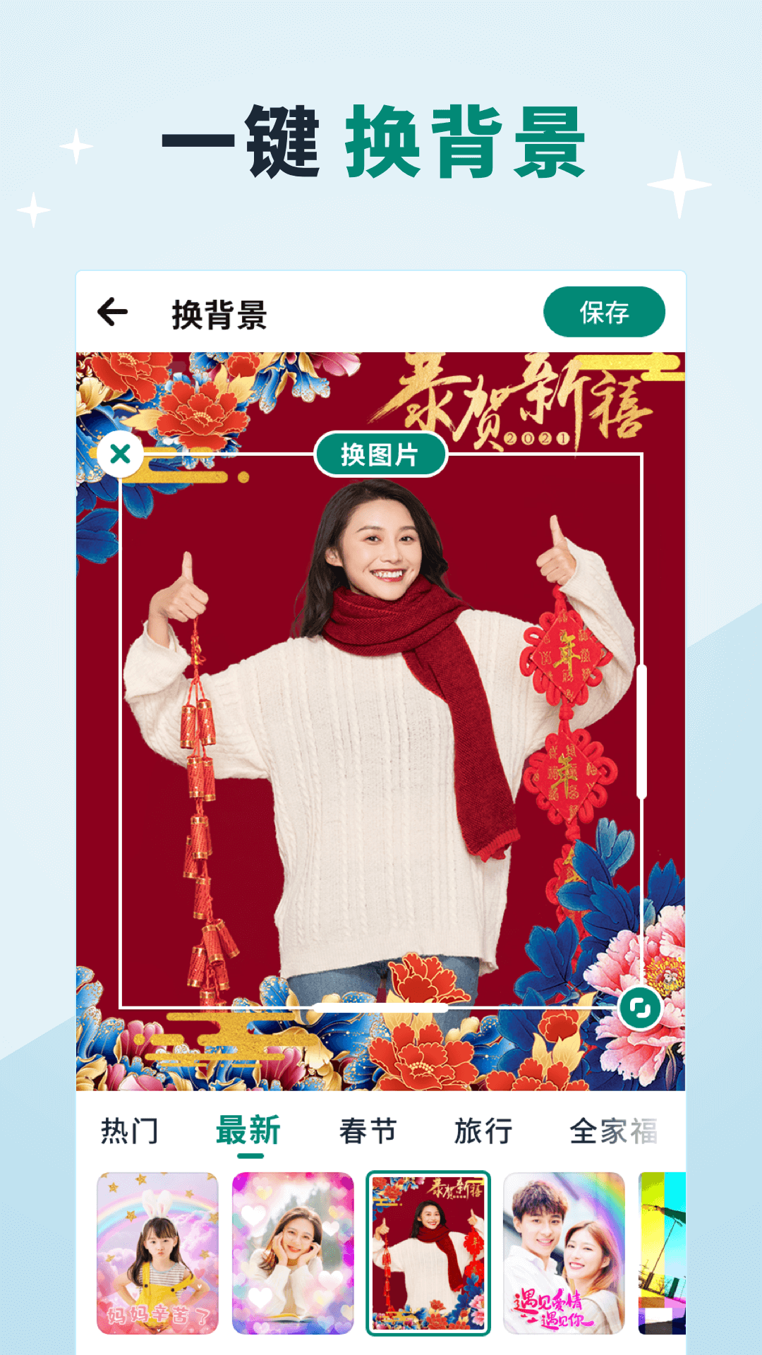 美忆相册APP图片2