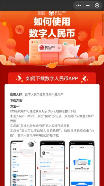 魅力王府井红包版app官方版图3