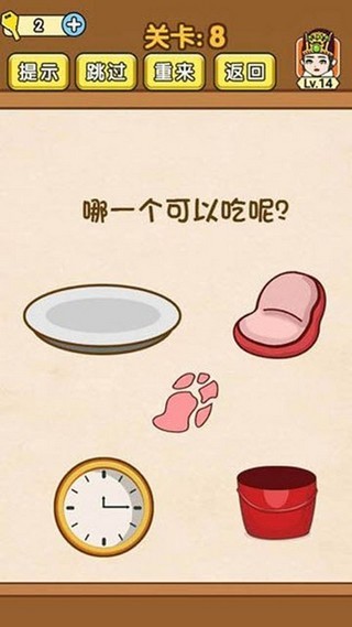 天天小游戏官方版图片1