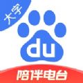 百度大字版app官方最新版