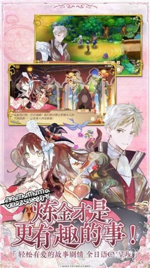 愈之勇者的重来人生樱花无修版游戏图2