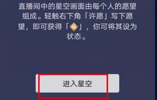 微信名字后面怎么加福？微信名字后面加福方法