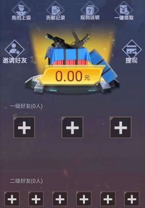 抢抢抱头游戏最新领红包版图3