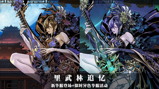 影之刃3春节活动有哪些？春节活动玩法攻略图片5