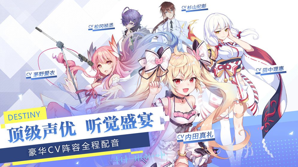 少女练习生手游图3