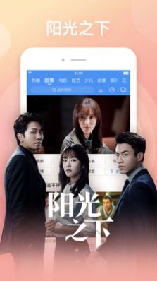 要看tv50hhe最新网址官方平台图2