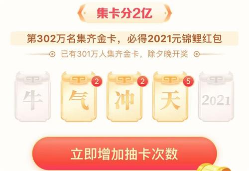 番茄小说2021卡抽法图片1