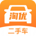 淘优二手车APP