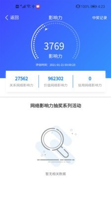 人一人二app官方版图1